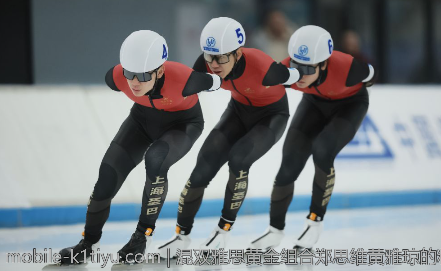 混双雅思黄金组合郑思维黄雅琼的精彩表现分析