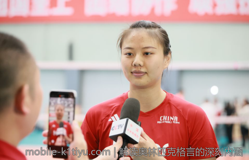 解读奥林匹克格言的深刻内涵