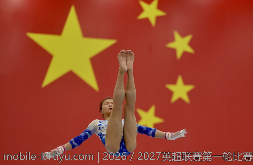 英超赛季中的经典欧冠对决