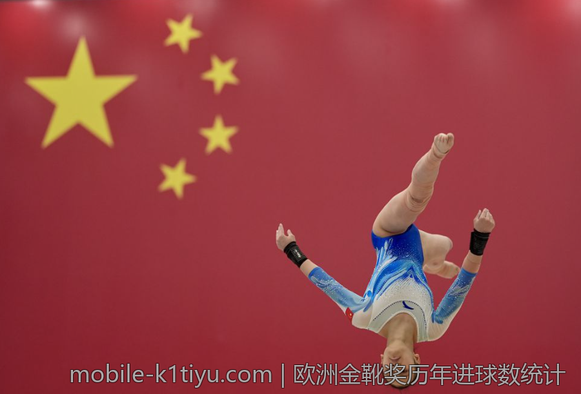 欧洲金靴奖历年进球数统计