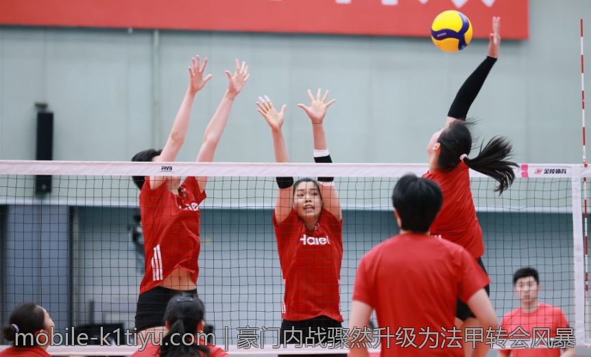 豪门内战骤然升级为法甲转会风暴