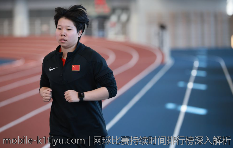 网球比赛持续时间排行榜深入解析