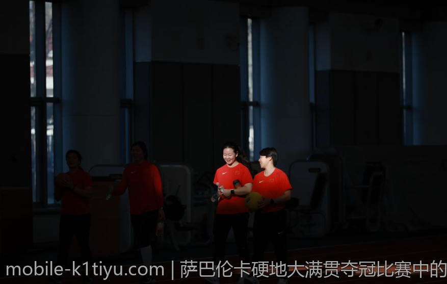 萨巴伦卡硬地大满贯夺冠比赛中的精彩比分记录