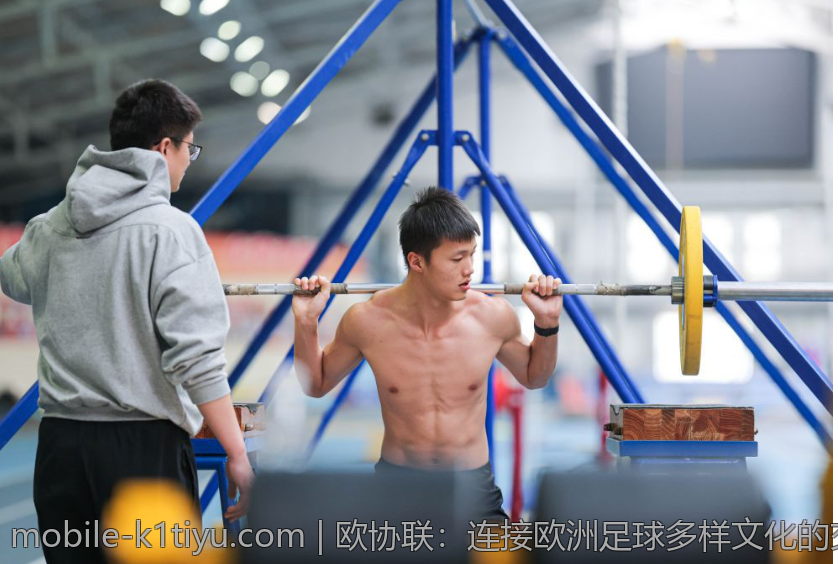 欧协联：连接欧洲足球多样文化的交流平台