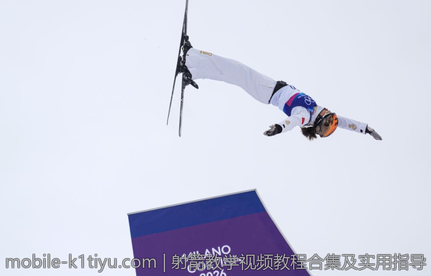 射箭教学视频教程合集及实用指导
