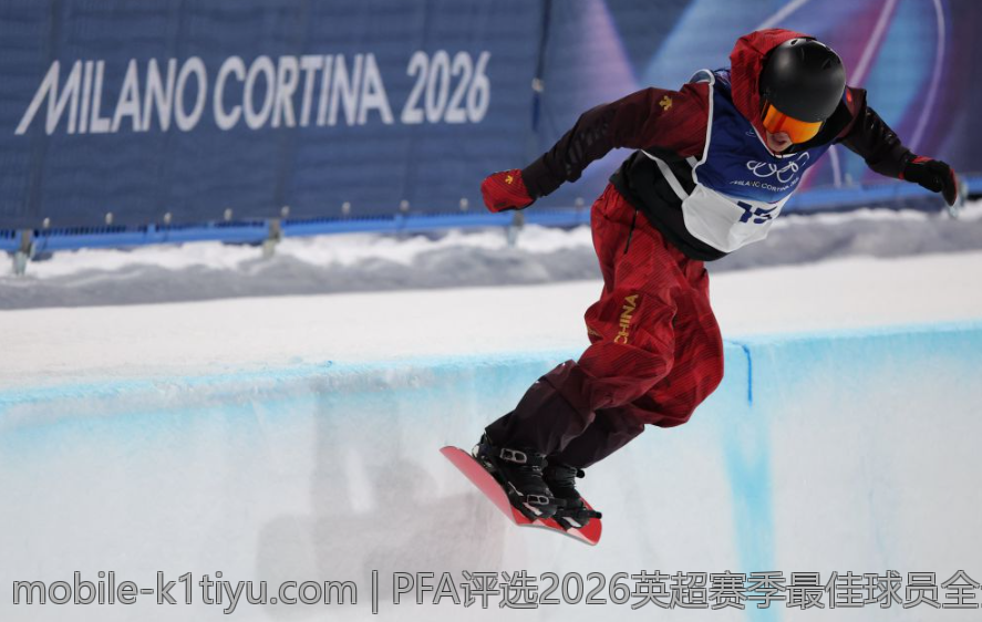 PFA评选2026英超赛季最佳球员全景聚焦