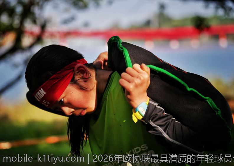 2026年欧协联最具潜质的年轻球员全景揭秘