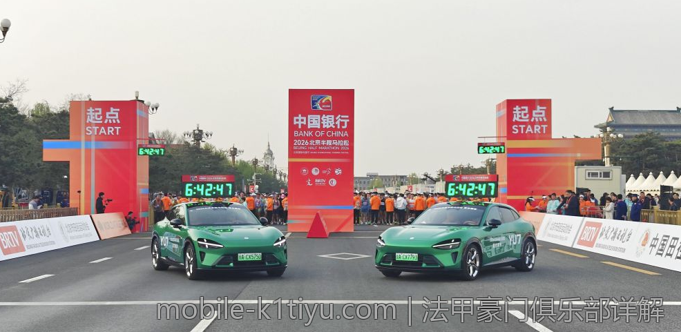 法甲豪门俱乐部详解