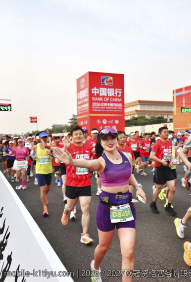 2026／2027欧冠资格赛各阶段比赛安排及赛程
