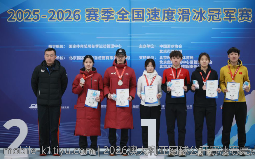 2026澳大利亚网球公开赛决赛亮点与精彩瞬间总结
