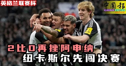线实力