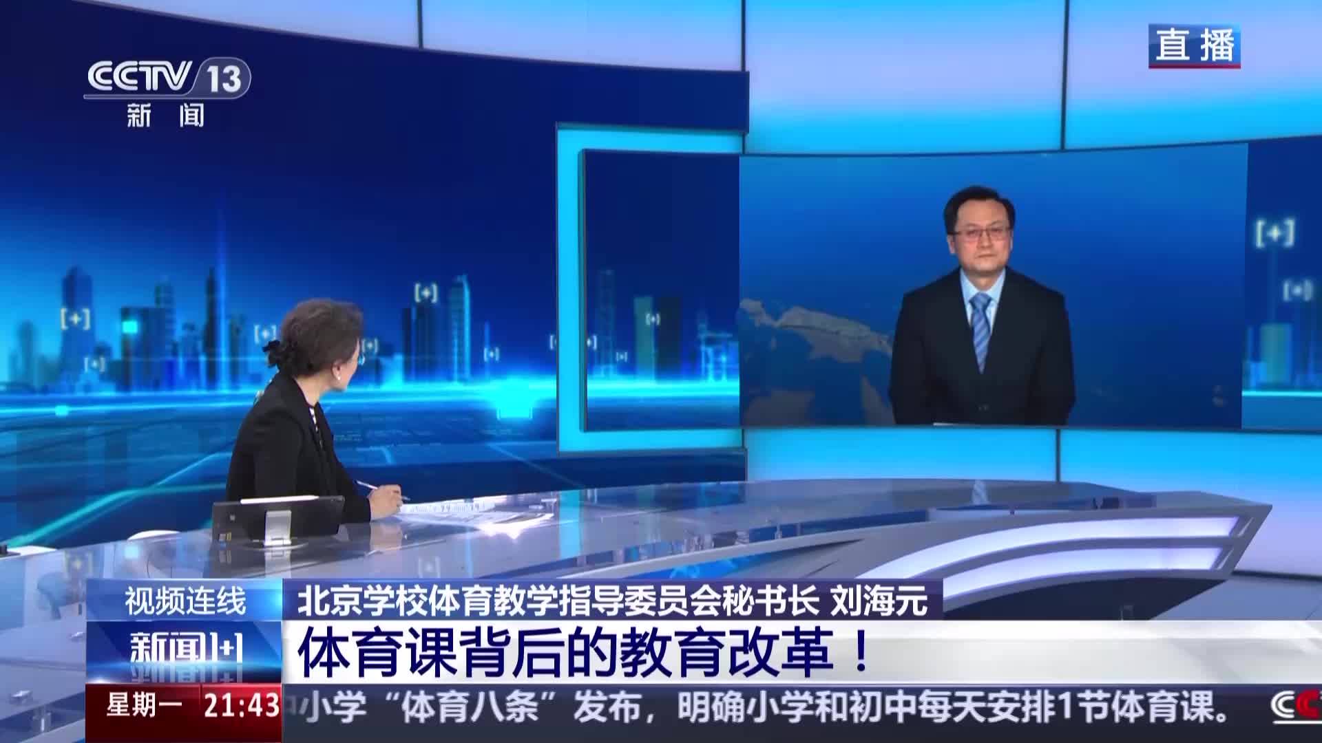 在近期的多