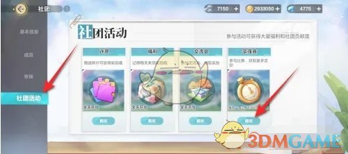 仅揭示了主