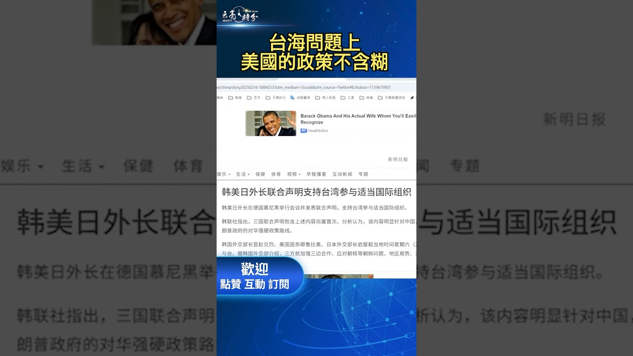 发球失误通