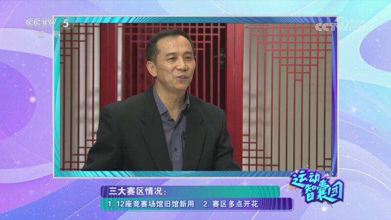 否成为穆帅